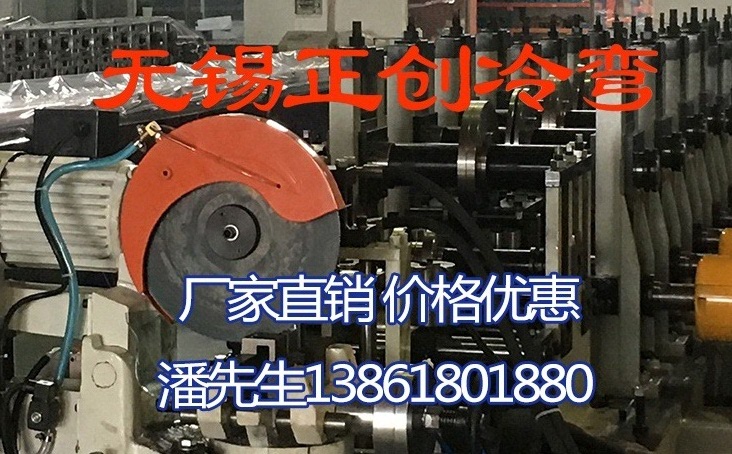 操作冷彎成型機(jī)的步驟有哪些？